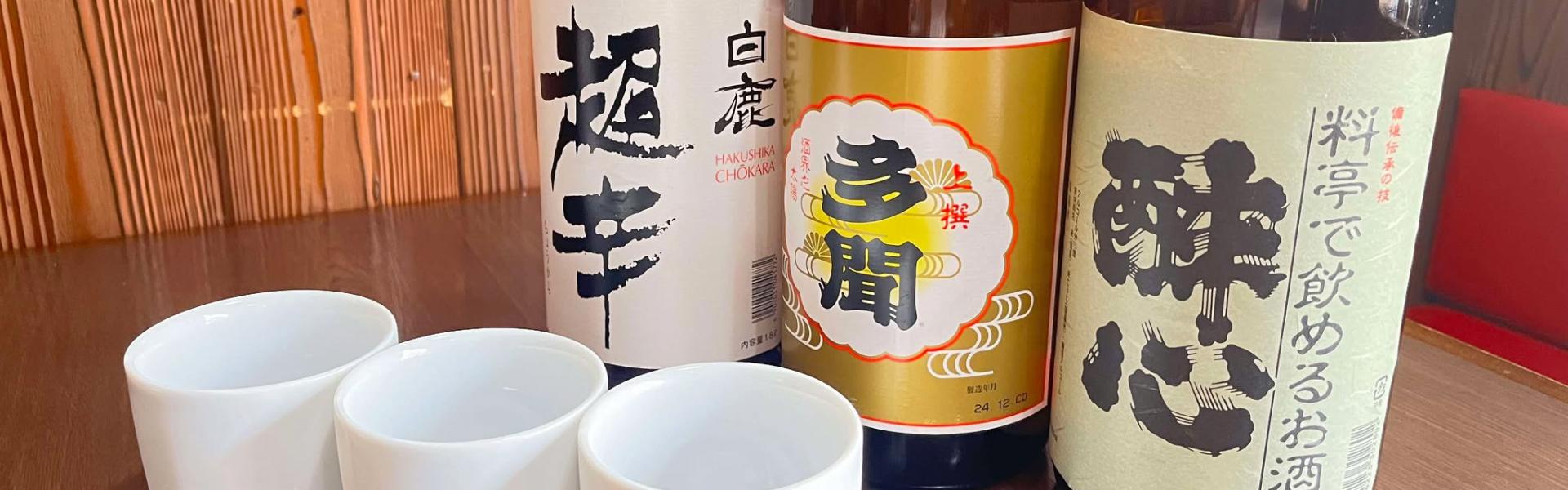 TOPスライド